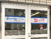 綿半ドットコム大阪支店